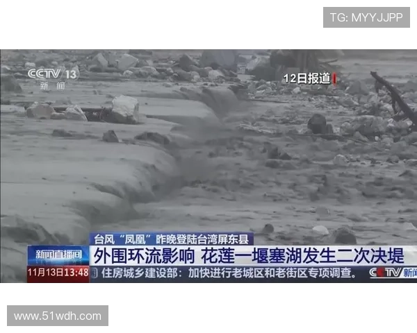 凤凰新闻直播：直击全球热点，全天候不间断